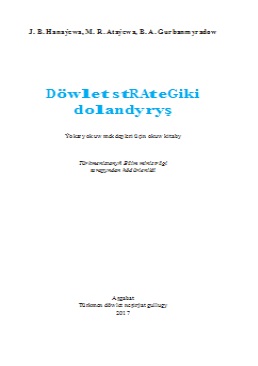 Döwlet strategiki dolandyryş